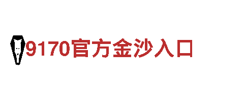 探索6566.com，畅游观光旅游企业